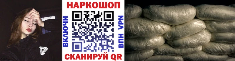 Наркошоп Юрьевец APVP  COCAIN  блэк спрут вход  Псилоцибиновые грибы  АМФЕТАМИН  Бошки Шишки  Меф  Гашиш 