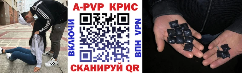 APVP мука Юрьевец