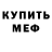 Amphetamine VHQ Volodymyr Severyn