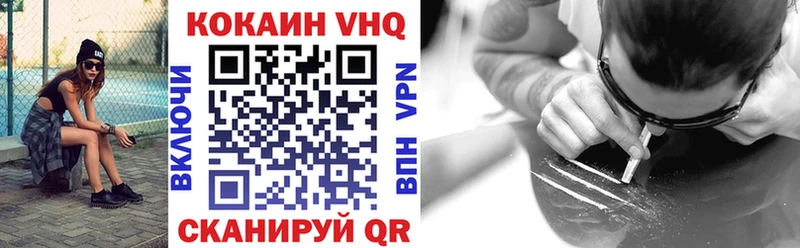 darknet официальный сайт  Юрьевец  COCAIN Колумбийский 