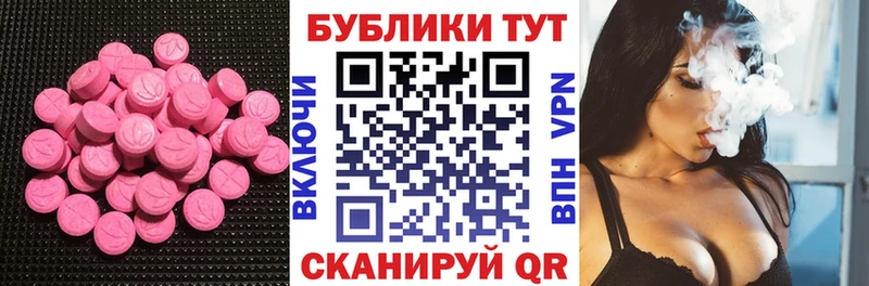 ЭКСТАЗИ таблы Юрьевец