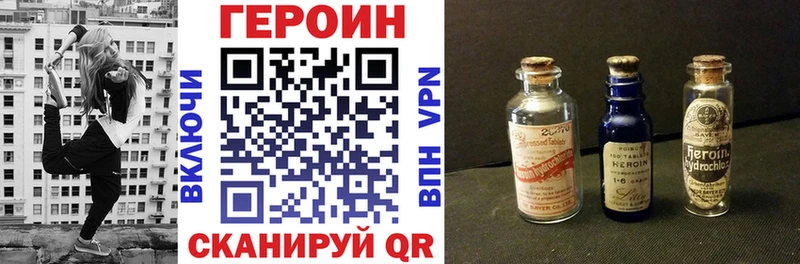 ГЕРОИН VHQ  MEGA ссылка  Юрьевец 