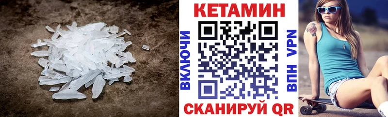 наркошоп  Юрьевец  Кетамин ketamine 
