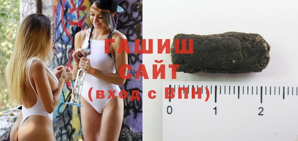 прущая мука Белокуриха