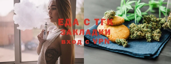 прущая мука Белокуриха