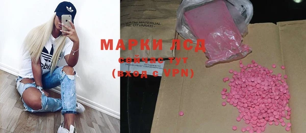 прущая мука Белокуриха