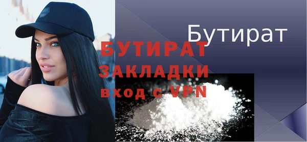 MESCALINE Тында