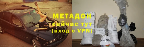 прущая мука Белокуриха