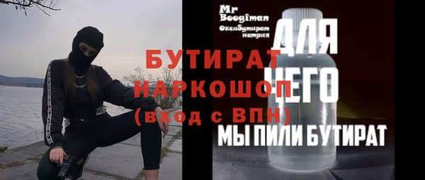 бошки Белоозёрский