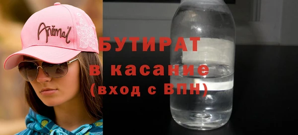 бошки Белоозёрский