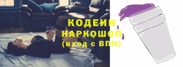 бошки Белоозёрский