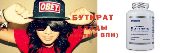 дурь Беломорск