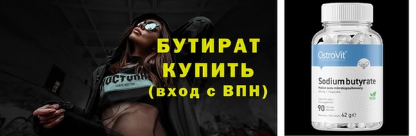прущая мука Белокуриха