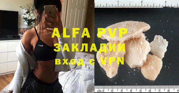 бошки Белоозёрский
