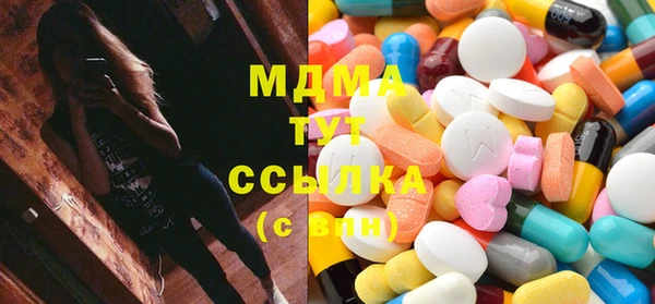 бошки Белоозёрский