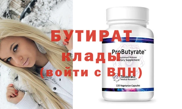 бошки Белоозёрский