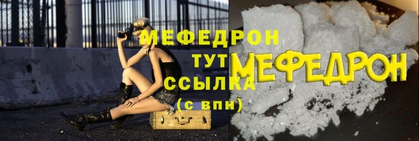 прущая мука Белокуриха