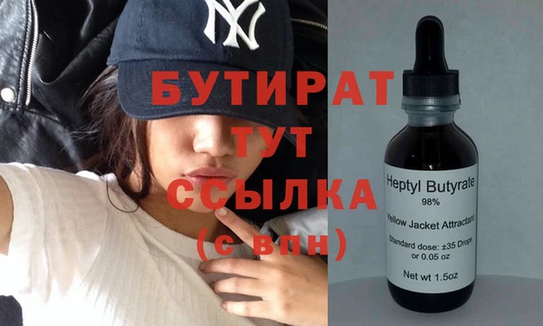 дурь Беломорск