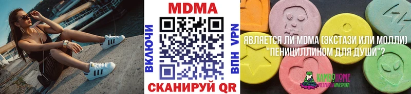 MDMA Molly  Юрьевец 