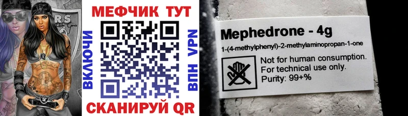 купить Юрьевец OMG ссылки МЕФ mephedrone