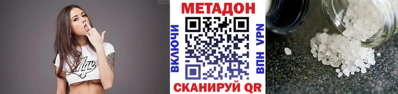 МЕТАДОН белоснежный Юрьевец