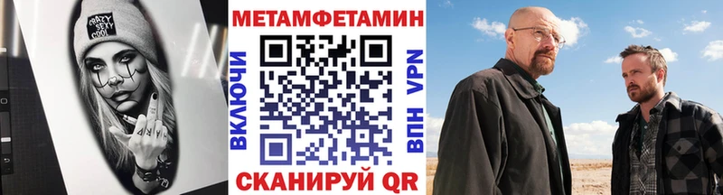кракен рабочий сайт Юрьевец Первитин пудра